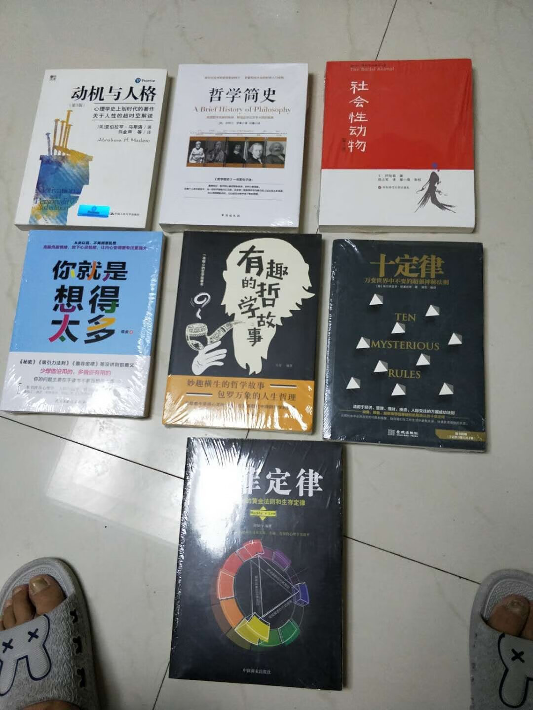 现在想看书，希望这本书看完之后有非常好的收获.