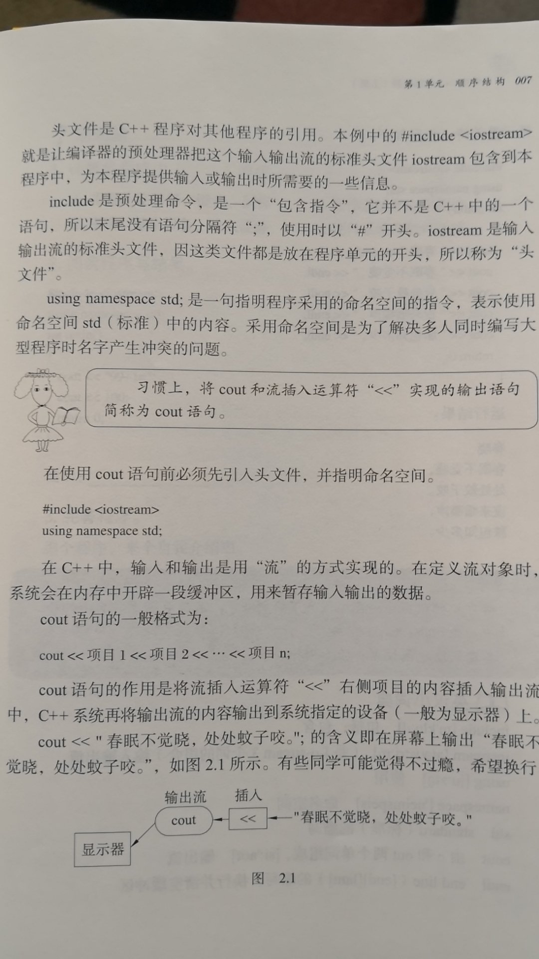 学校兴趣课使用的教材，很不错，孩子喜欢。