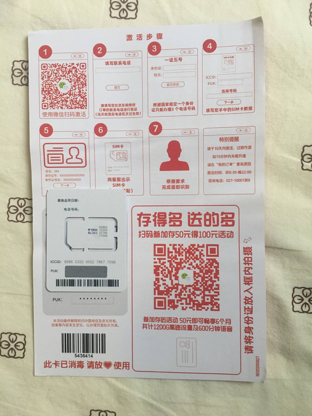 RedmiK30至尊纪念版双模5G天玑1000plus旗舰芯片120Hz高刷新率8GB+128GB月幕白游戏手机小米红米