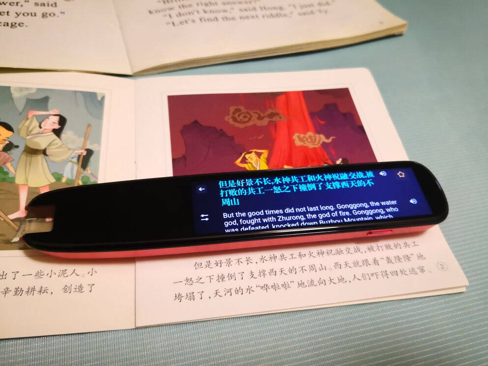 科大讯飞扫描词典笔翻译笔英语点读笔中小学生电子词典学习机翻译机翻译器中英字词句查询神器粉色