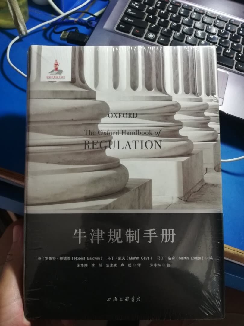 印刷精美，慢慢学习