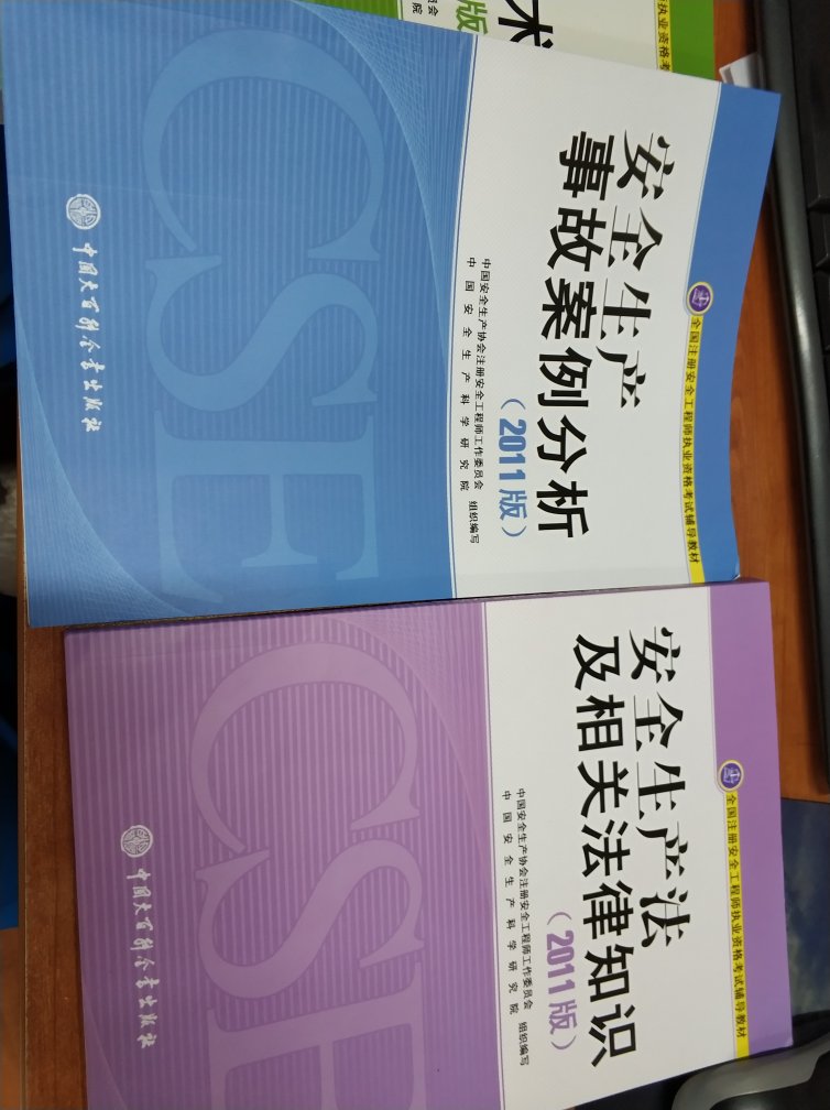 价格还算实惠，运输途中书有破损，其他还算满意