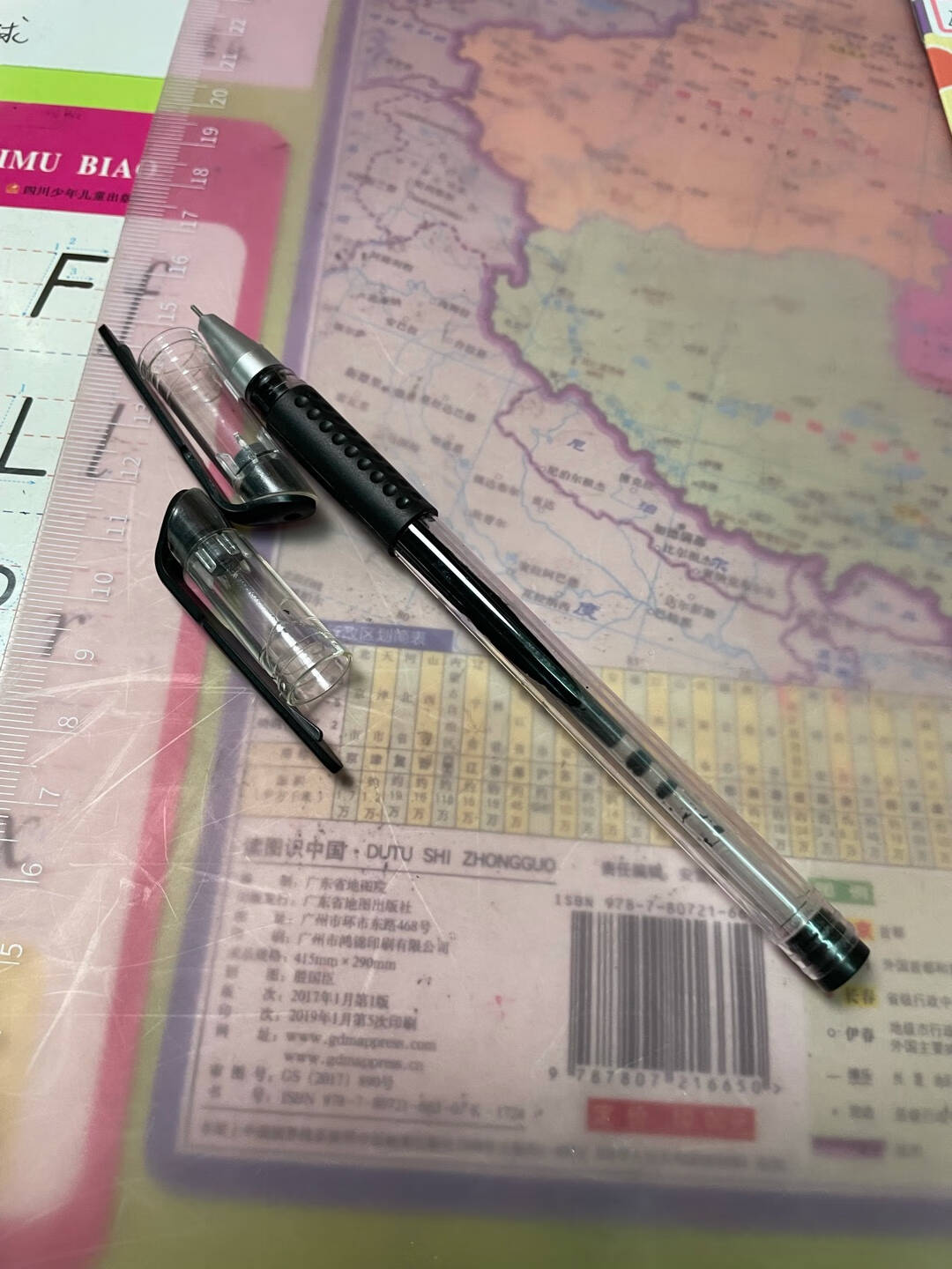 柏利（baili）欧标中性笔0.5笔芯文具办公用签字笔黑学生用水性笔黑色20支笔