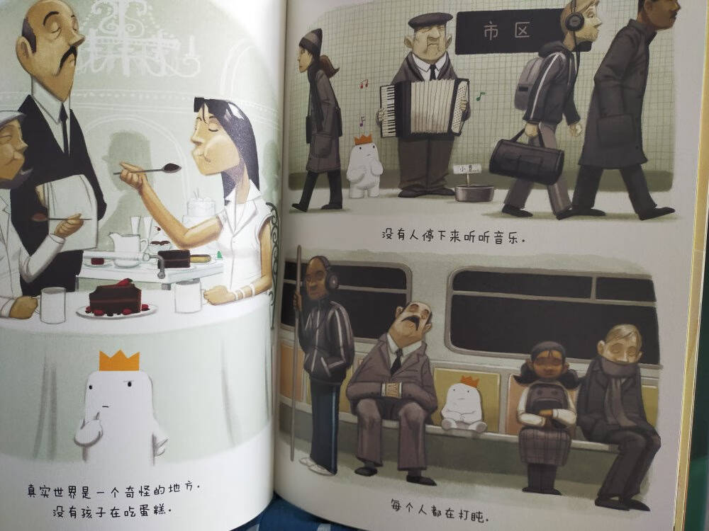 凯迪克大奖套装:你好灯塔+小白找朋友+奶奶的红披风(套装共3册)