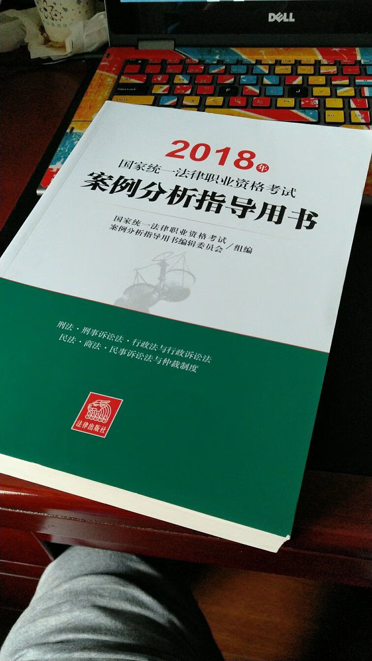 没想到这本书这么厚天堂有路我不走学海无涯苦作舟哎书好着呢