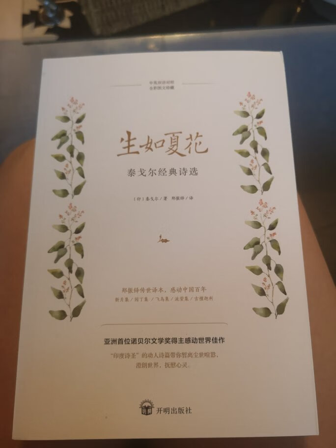 七十九十本买的。给闺女买的，还没看呢，趁活动各种囤，速度无与伦比，加油加油加油加油加油加油加油加油加油加油加油加油加油加油加油加油