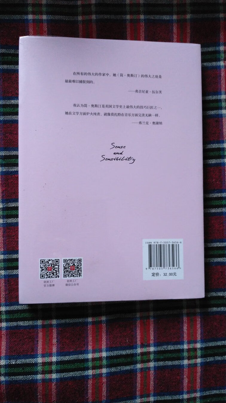 物美价廉，好几本一块买的。物流很棒。因为有几本书调货的原因发货等了几天，可以理解。好评。