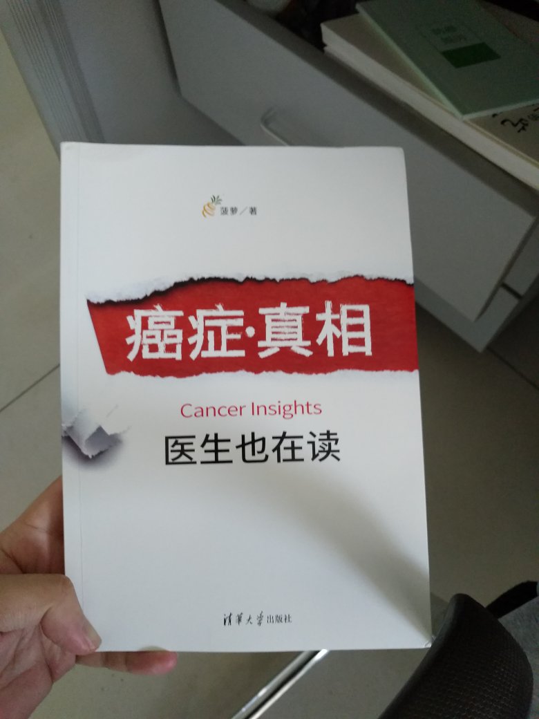 非常好的书，值得拥有，推荐