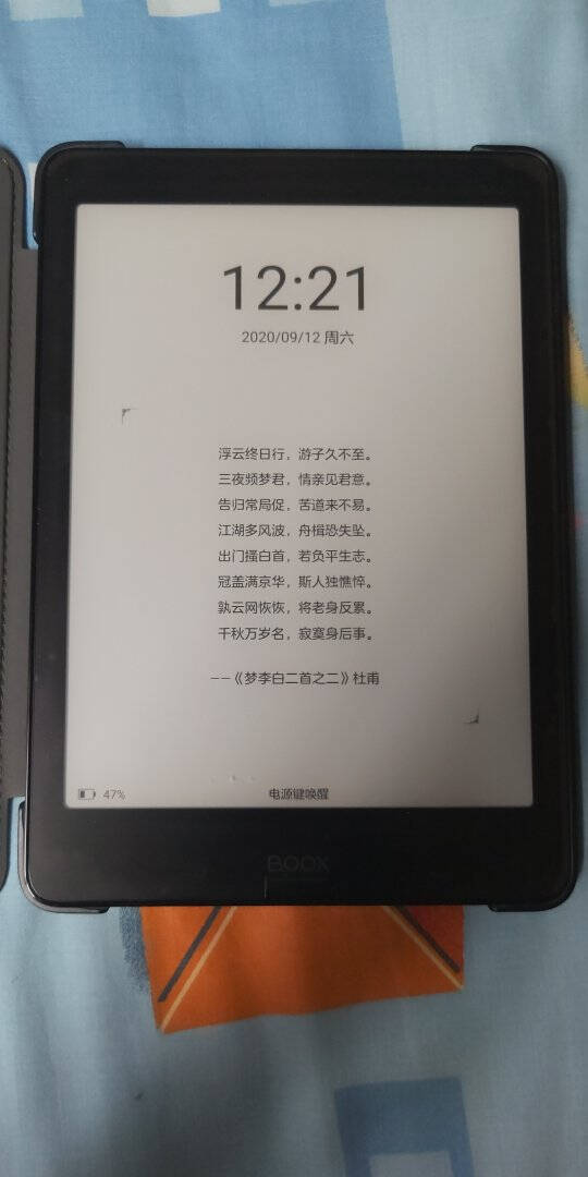 文石BOOXMaxLumi13.3英寸电子书阅读器墨水屏电纸书电子纸套装智能书写阅读办公电子笔记本64G黑色