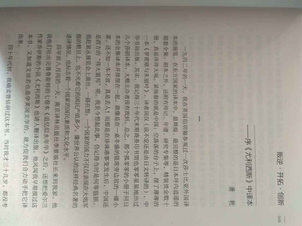 大师的著作，名家翻译，1200多页的大部头作品，看不懂的经典。经典的经典，决心啃下来！自营购书，正版保证，实惠放心！