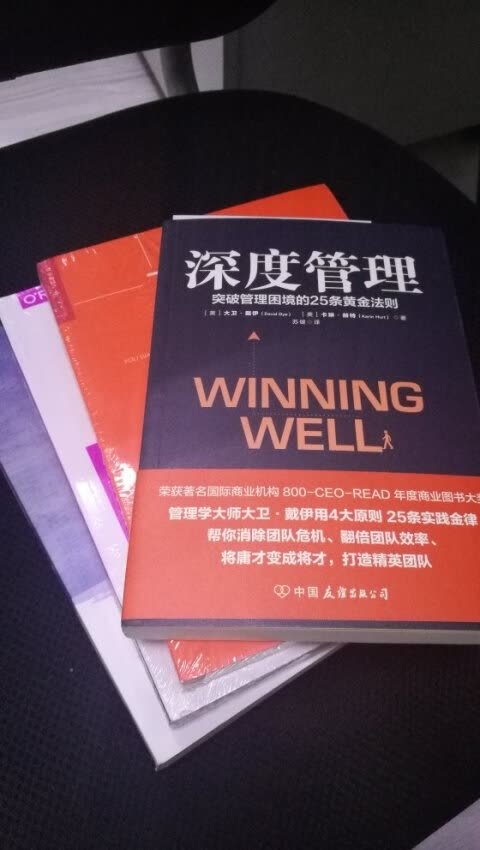 很好的书吖，多看书多输入，真是好习惯，以后要坚持！