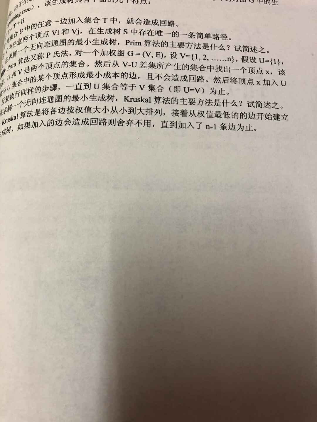 书籍还是可以作为参考看一看的了，纸张印刷也还可以。内容了没有太多的东西，反正现在都这样了。