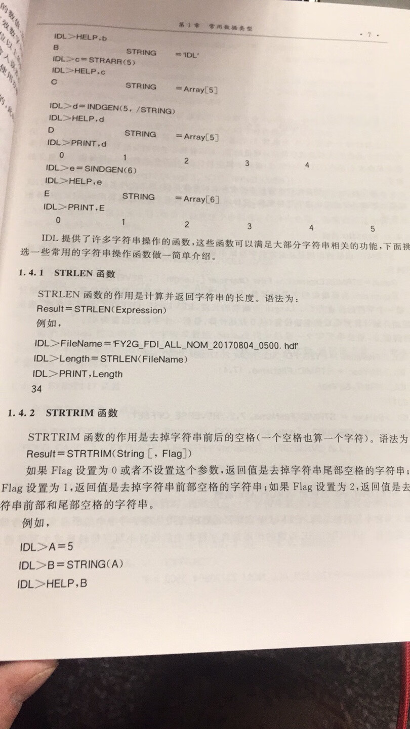 书写的一般，书的题目倒是吸引人