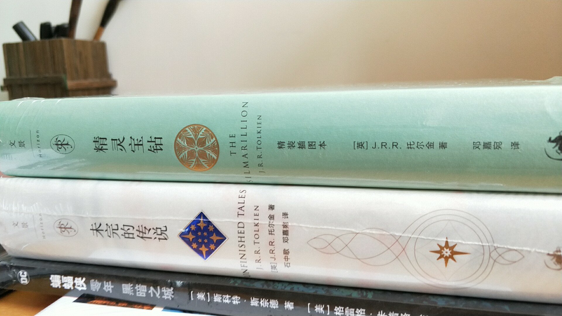 厚厚的一本书，相当于中洲故事的外传吧。