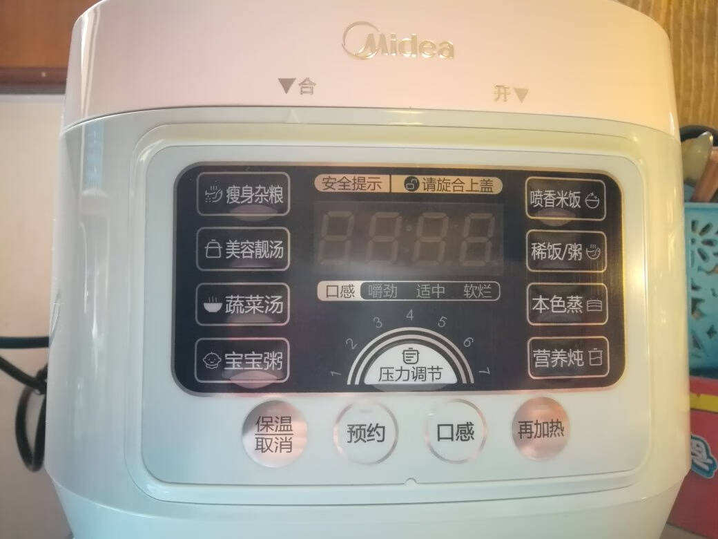 美的(Midea)电压力锅球形双胆压力煲一键排气匀火速热5升电高压锅带蒸格电饭锅MY-YL50E305