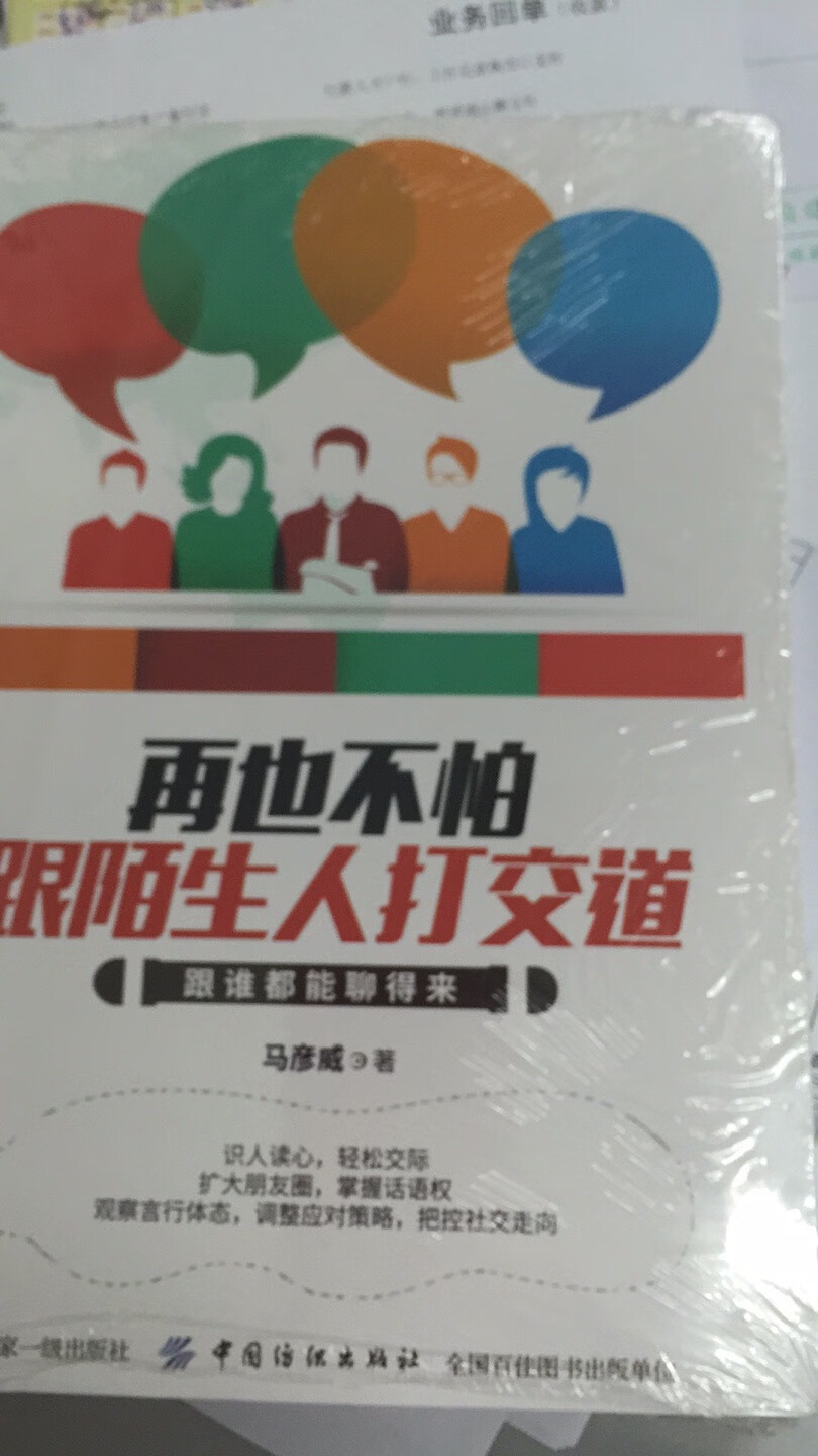 说不错，下次还会继续购买。