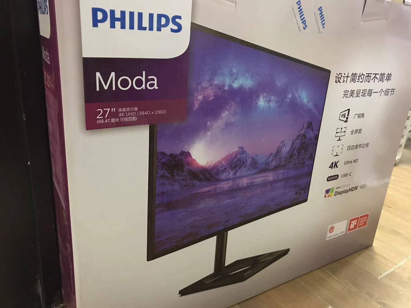 飞利浦279c9点评