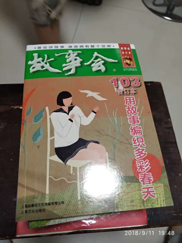 专门买个小朋友们看的。小学生男容易接受这种带故事情节的文章。100-50还算可以了，五折下来。很便宜。