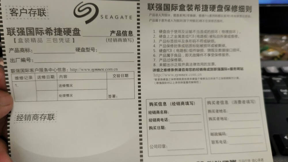 希捷(Seagate)2TB256MB7200RPM台式机机械硬盘SATA接口希捷酷鱼BarraCuda系列(ST2000DM008)