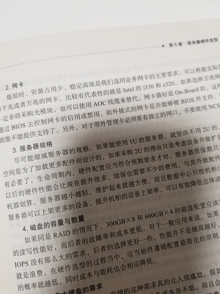 从运维的角度，不给项目留后患……本应该这样的。为什么总感觉运维还是会被坑啊？