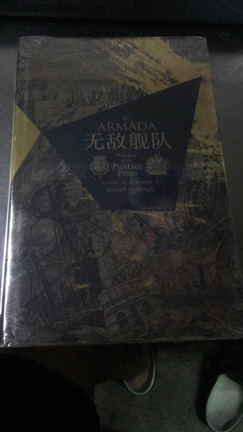 包装精美，文史兼备，值得一读