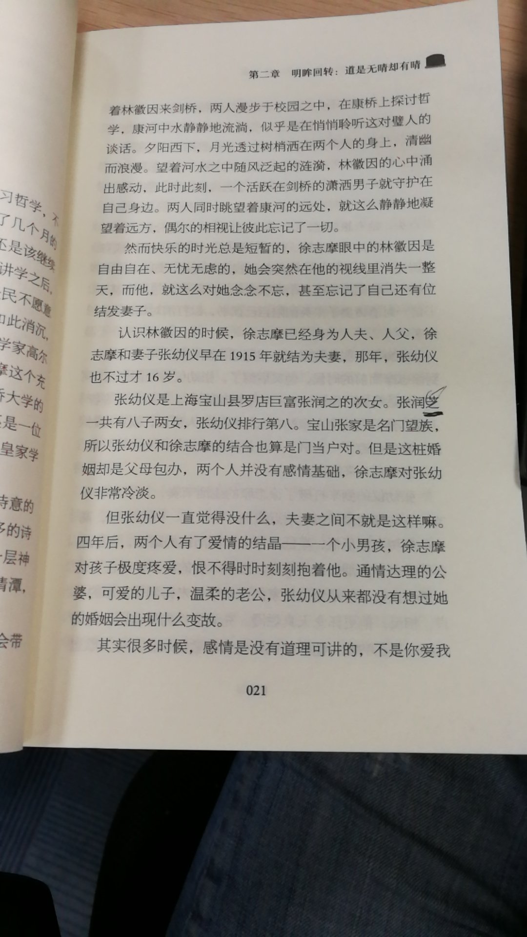 读了前半部分，我不得不怀疑是盗版书，错误比较多，还都是低级错误。错别字，时间弄错。看截图吧