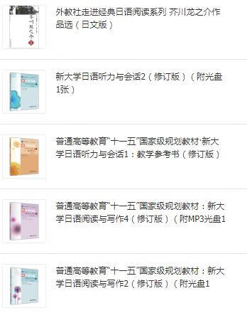 听力会话怎么样 真实评价 听力在哪买 书是不错的 350评测资讯