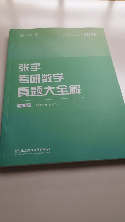 非常感谢商城给予的优质的服务，从仓储管理、物流配送等各方面都是做的非常好的。送货及时，配送员也非常的热情，有时候不方便收件的时候，也安排时间另行配送。同时商城在售后管理上也非常好的，以解客户忧患，排除万难。给予我们非常好的购物体验。 Thank you very much for the excellent service provided by Jingdong mall, and it is very good to do in warehouse management, logistics, distribution and so on. Delivery in a timely manner, distribution staff is also very enthusiastic, and sometimes inconvenient to receive the time, but also arranged fortimetobedelivered. At the same time inthemallmanagementJingdong.