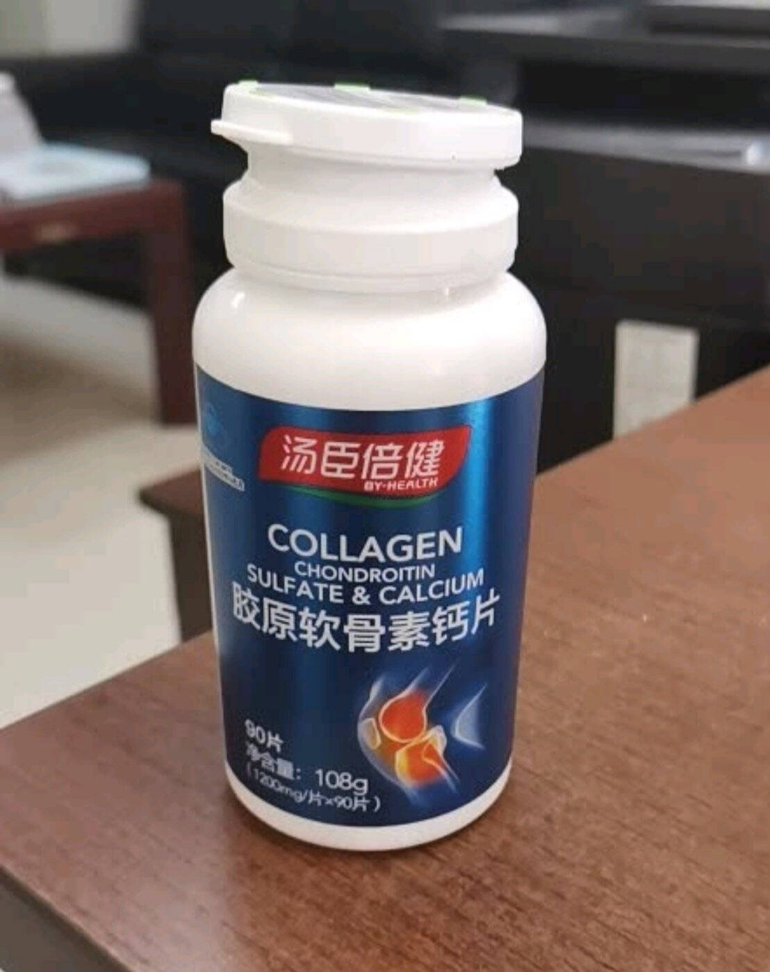 【健康礼盒】汤臣倍健胶原蛋白软骨素钙片礼盒成人中老年钙片增加骨密度补钙180片