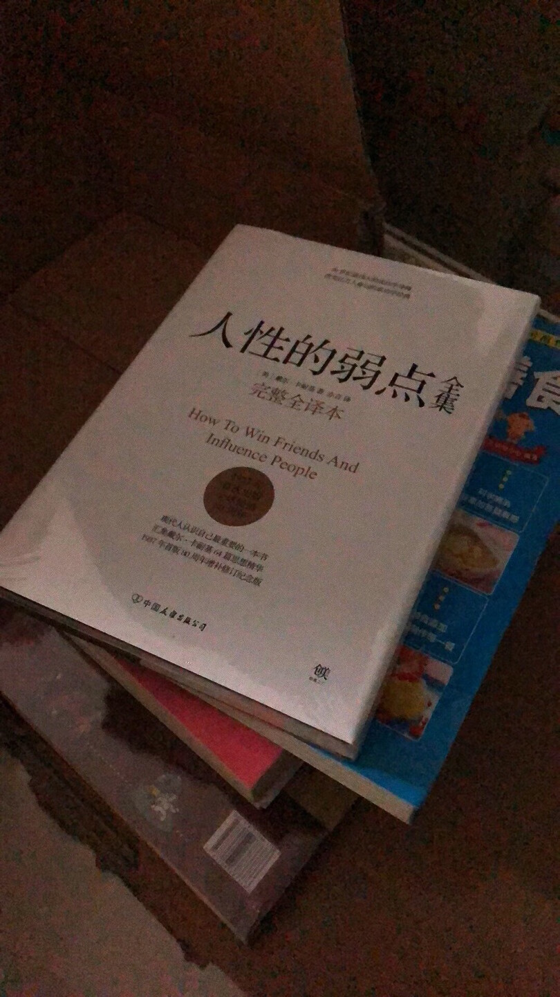 买完了某人告诉我她买过了。。。。。。。。。