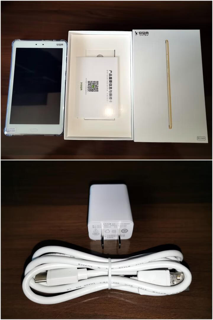 【快易典p2s 2gb 32gb怎么样】快易典p2s 2gb 32gb好不好_好吗-zol