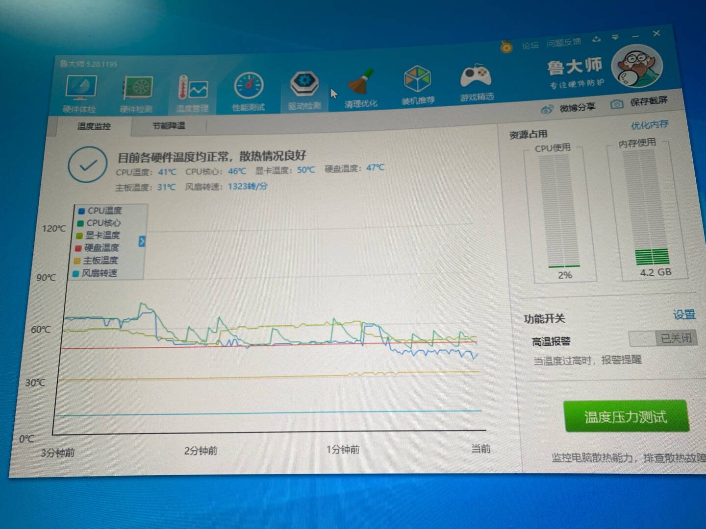 B450MAORUSELITE+RX5700XTGAMINGOC+AMD3700X主板显卡CPU套装