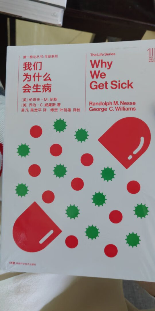 在主要买书，和一些吃的。首先会员便宜，等于白送。每个月还送运费券。东西退换都很方便，家电还有一个月的保价。自营的物流又好，东西满意留下，不满意直接拿走。不需要扯皮。