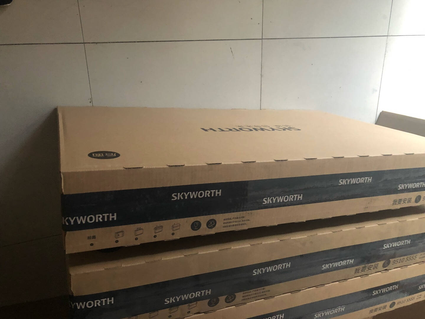 创维(SKYWORTH)32X332英寸窄边薄款蓝光高清高清节能液晶平板电视性价比之选经典简约