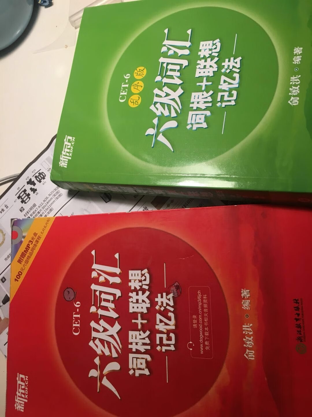 老师推荐的，书不错，印刷质量都挺好