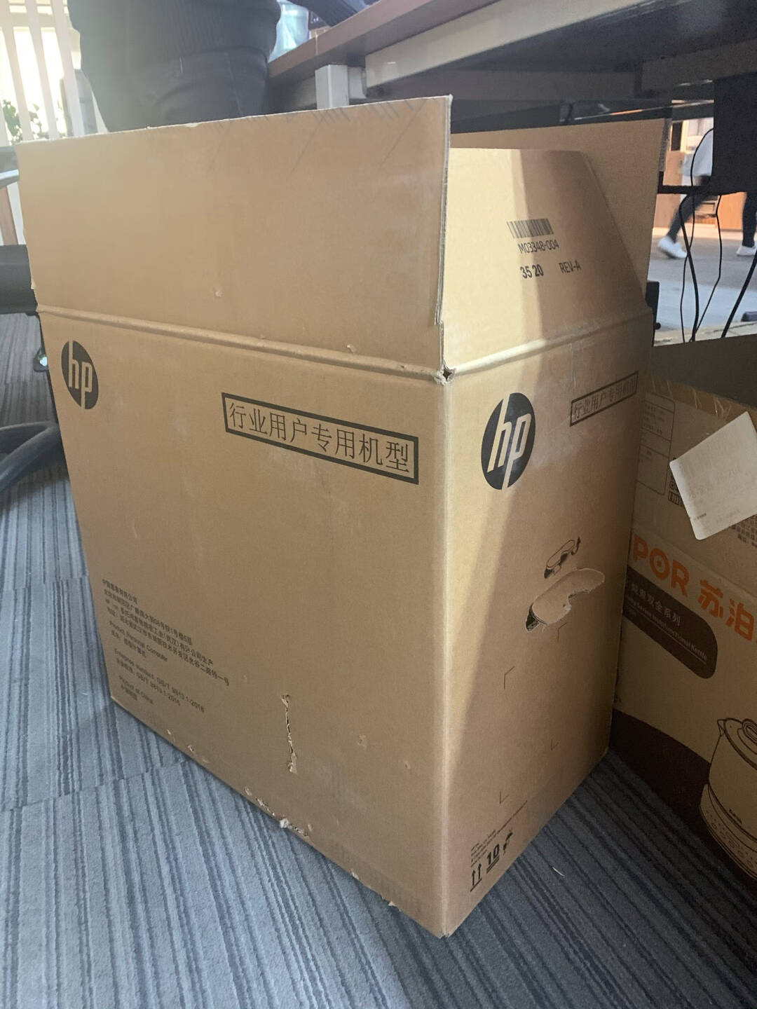 惠普(HP)Z1G6-Z7台式工作站电脑主机设计电脑(i7-1070016G512GSSDP400USB键鼠Win10HWIFI6333)