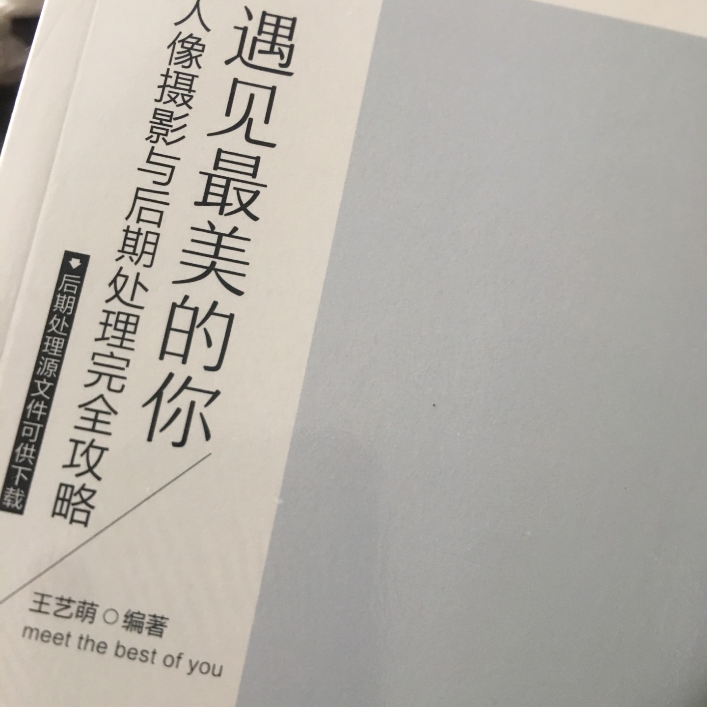 我为什么喜欢在买东西？因为今天买基本明天就可以送到。我为什么大部分的商品评价都一样？因为我在买的东西太多了，来不及评价挣京豆，所以我选择批量处理评价内容。在购物这么久，有买到很好的产品，偶尔也买到过比较糟糕的产品，但是好在糟糕的基本都能退。所以如果你能看到评价，就是这个产品还是挺靠谱的。