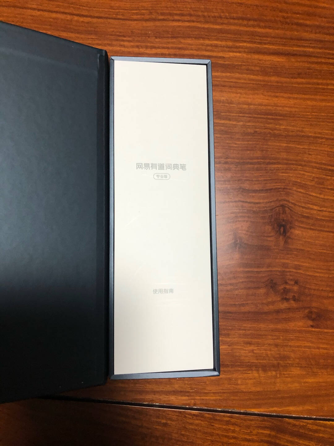 网易有道词典笔X3极速版翻译笔英语点读笔电子词典扫描笔单词笔学习机扫读笔中小学生辞典翻译机明眸黑