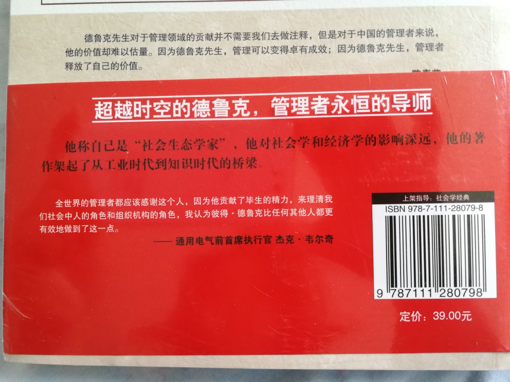 顺，不妄喜；逆，不惶馁；安，不奢逸；危，不惊惧；胸有惊雷而面如平湖者，可拜上将军。