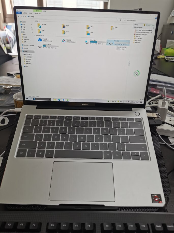 huaweimatebook142020锐龙版r54600h16gb512gb集显触控