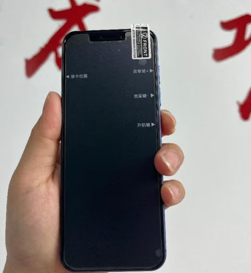 小辣椒r40 pro(8gb/128gb/全网通)点评