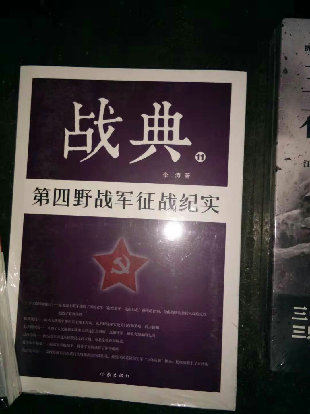 非常棒的书！不光孩子很喜欢，大人都喜欢。质量内容都不错