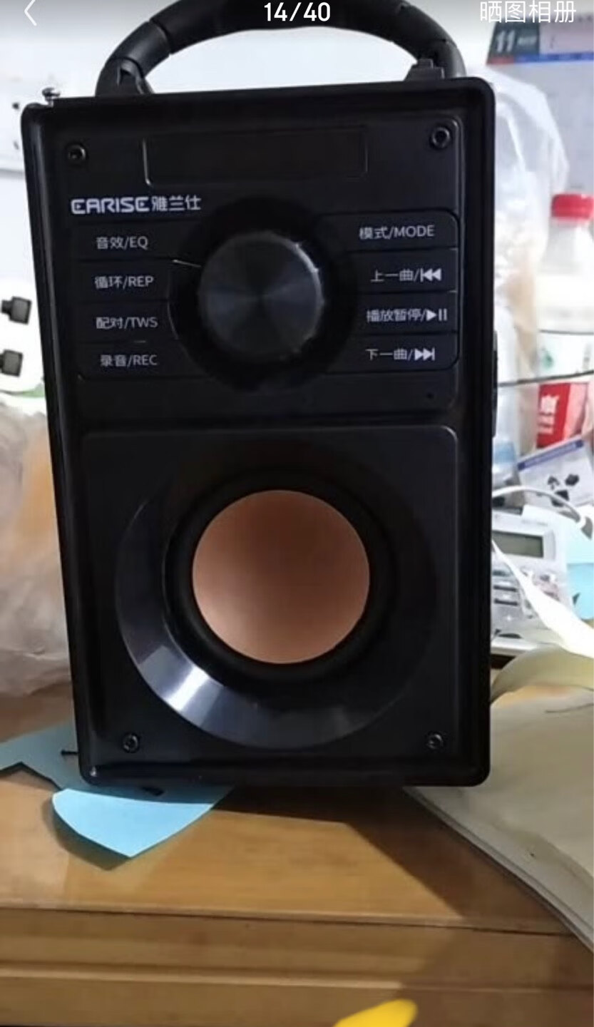 雅兰仕f10便携蓝牙音箱点评