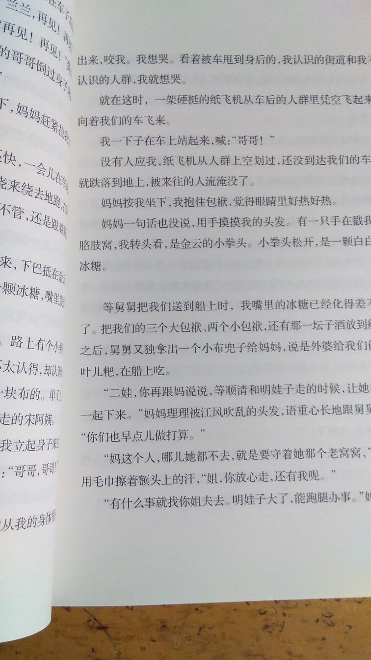 重庆大轰炸，日军侵华的那段历史，应该让孩子了解。