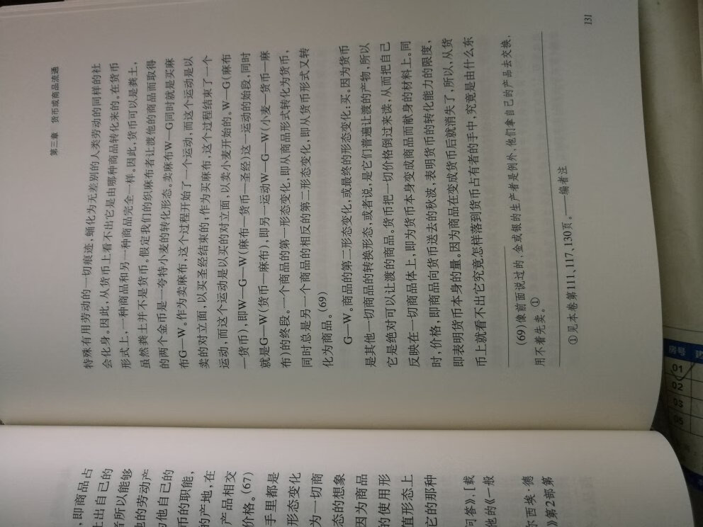 鸿篇巨制