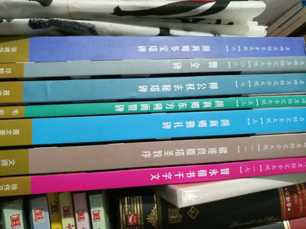 买了一套30本，有一部分不是很清晰，特别多的毛刺边那种，隶书和行书基本都这样，不太满意。而且书都显得好旧，不晓得在仓库放了好久，抹一手的灰尘，如果介意的推荐到出版社的旗舰店购买。楷书相对来说比较清晰，比较适合初学者临摹。但是想要说的是的书的包装真的不咋样，就一个薄薄的塑料袋裹着，有几本都变形了，有的甚至被折断了。不过还好，售后服务很好及时更换了。