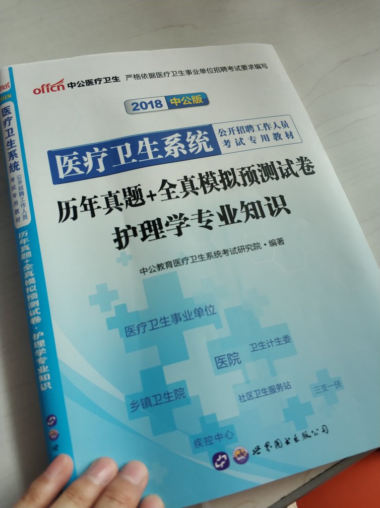 昨天买的今天就到了！看着还不错的样子