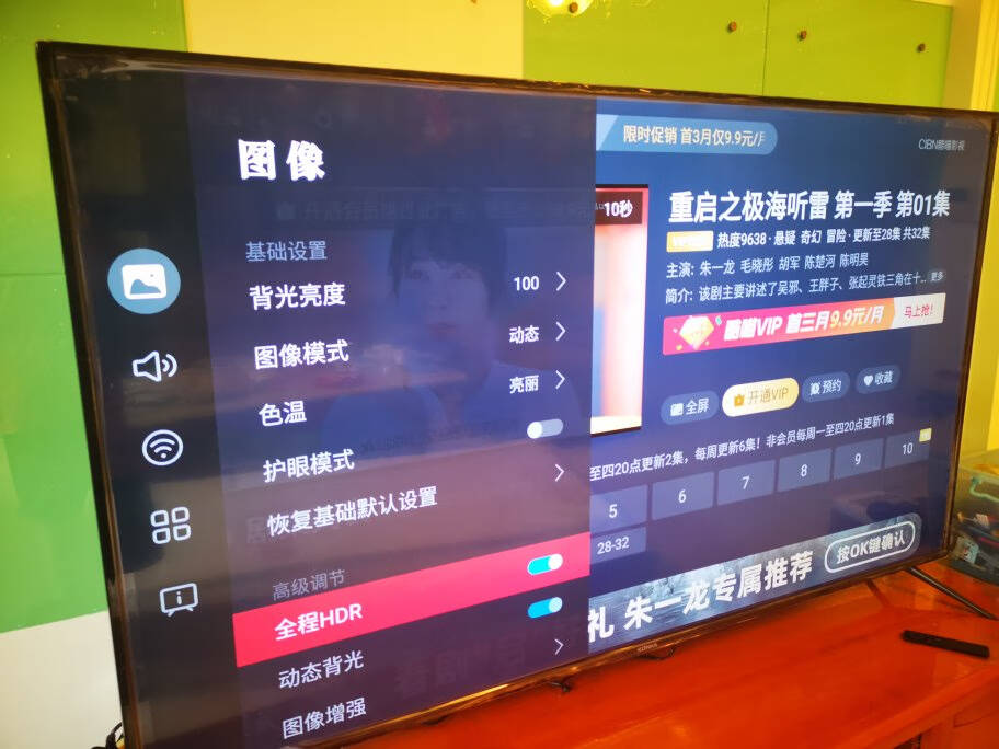 康佳(KONKA)55E855英寸4K超高清2+32GB内存超薄全景屏远场语音AIOT声控物联智慧屏教育电视