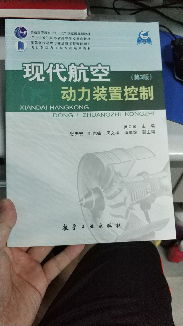 算上券还挺值得，还送了一个笔记本，赞赞?