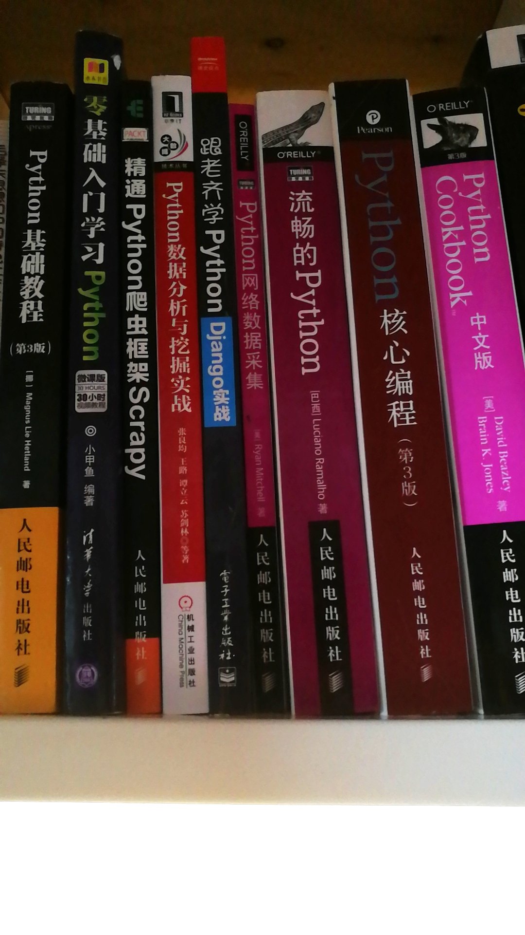 这个我一直都想要了，感觉也是学完基础以后要学的，但也算是基础吧，具体应用还要学做项目